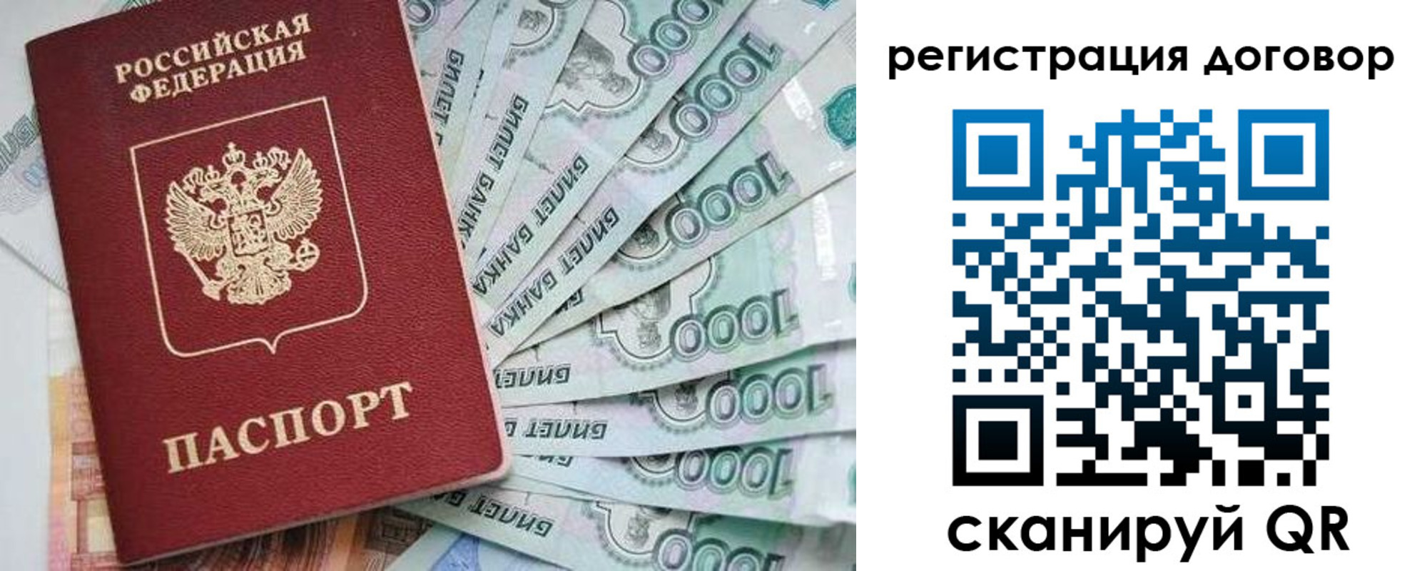 временная регистрация госуслуги в Салехарде