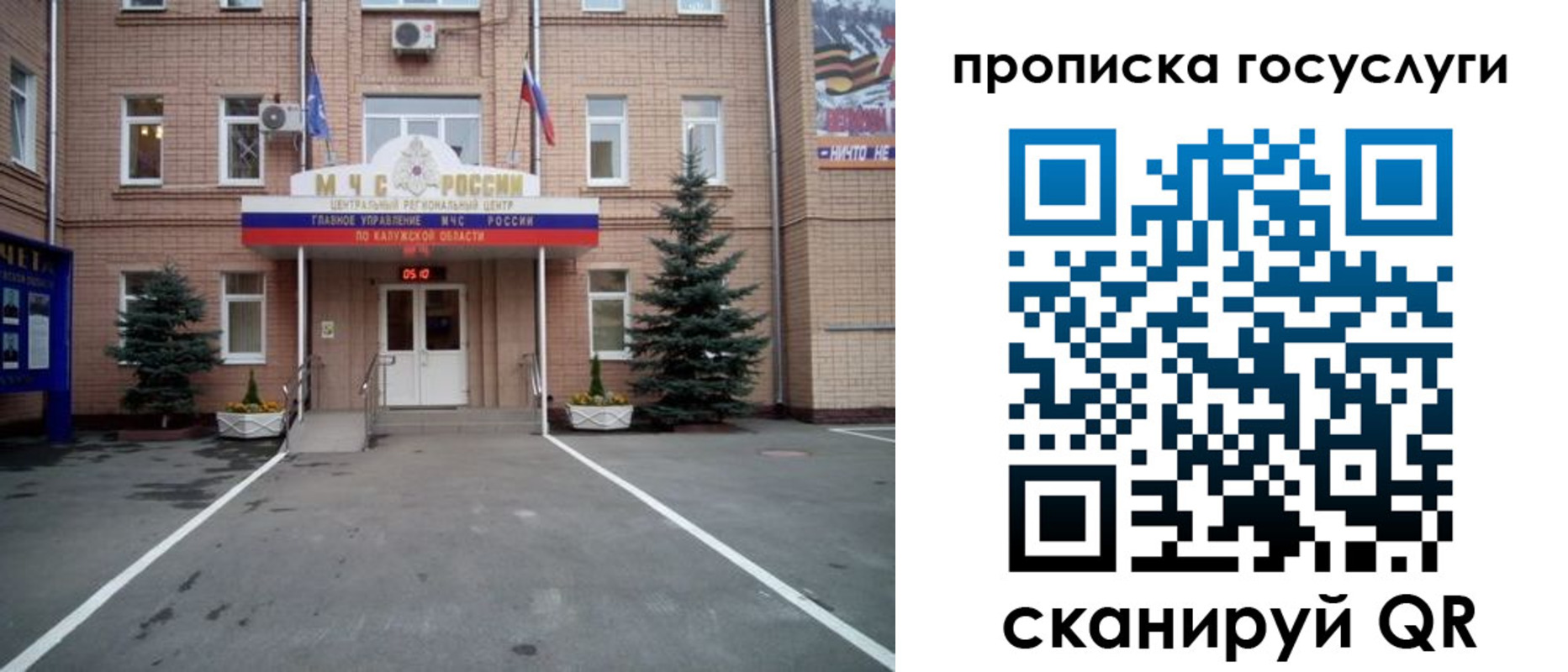 временная регистрация купить в Салехарде